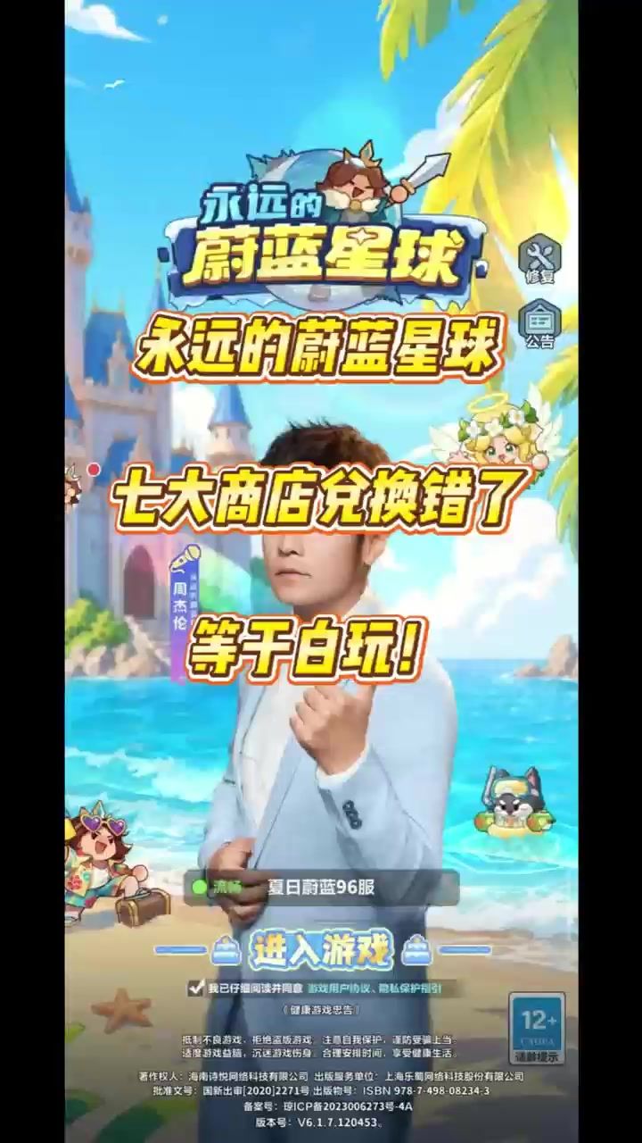 video-5862893