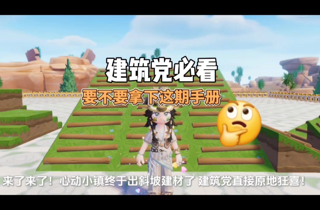 video-5862908