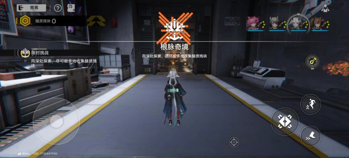 【苍穹杯#2】-根脉奇景-4分49截图