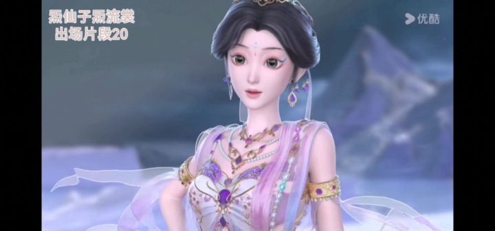 炁仙子炁流裳出场片段20截图