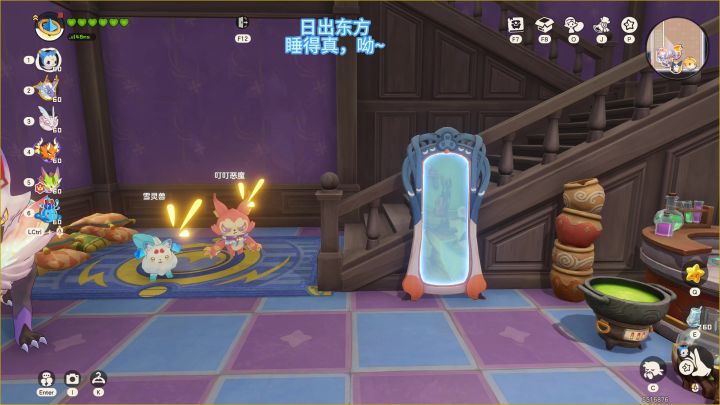 历经两天,终于出雪狐炫彩蛋了截图