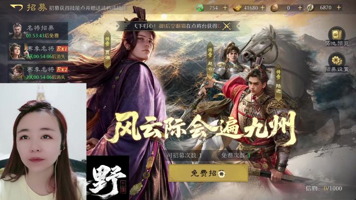 存币抽卡截图