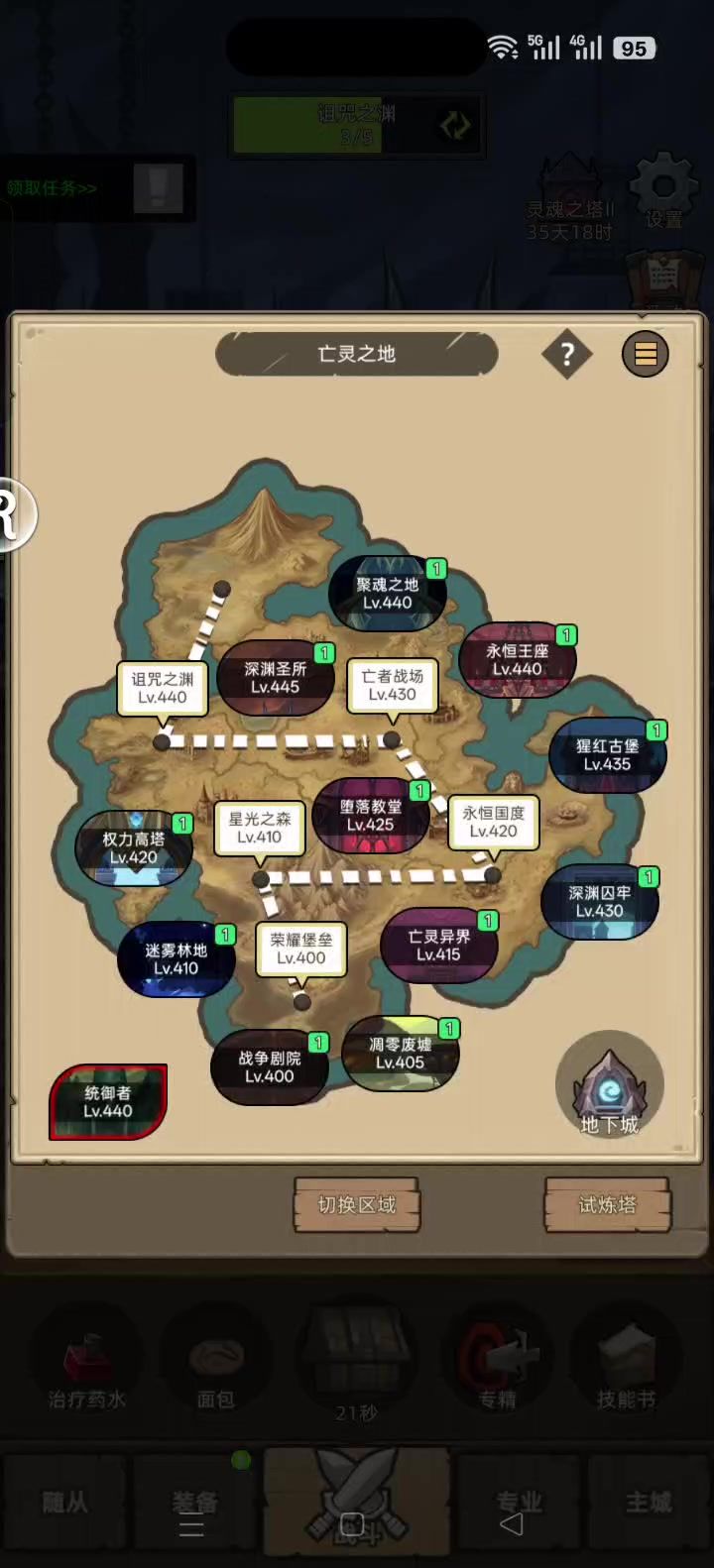 S000+H2U01C5ZIA+手动-武器战12.9万无药史诗聚魂之地通关视频截图