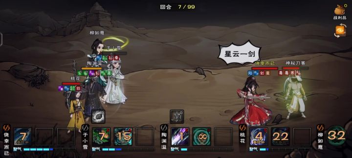 一个小怪这么难打截图