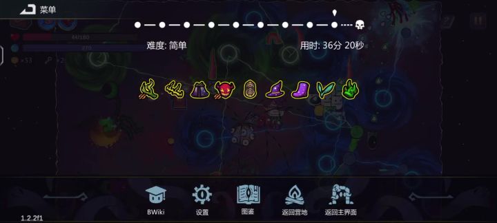 牛逼截图
