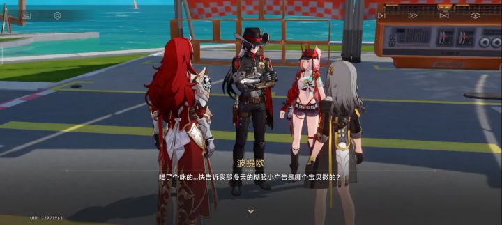 很急截图