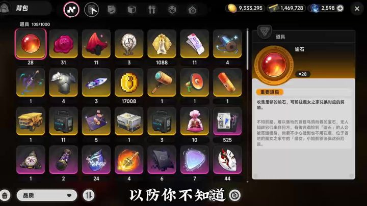 萝卜币合成截图