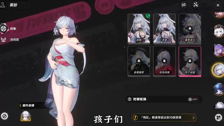 残虹家居快速获取截图