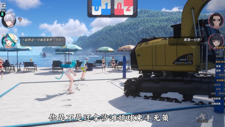 排球终极焚决截图