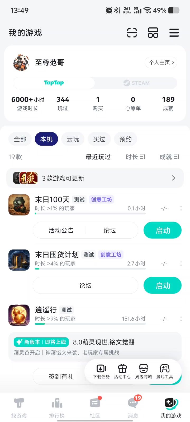 作者来看截图