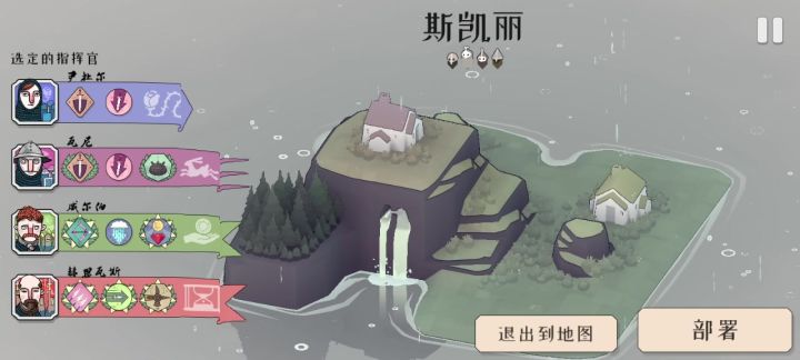 巨弩围岛截图