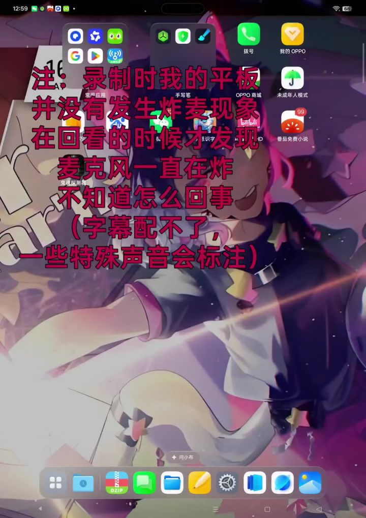 我 用 鬼 魂 探 测 器(微恐)截图