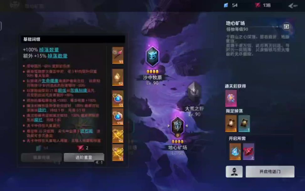 video-5863242