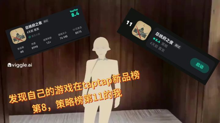 感谢大家的支持,新版本2.1.1将会再下周二发布截图