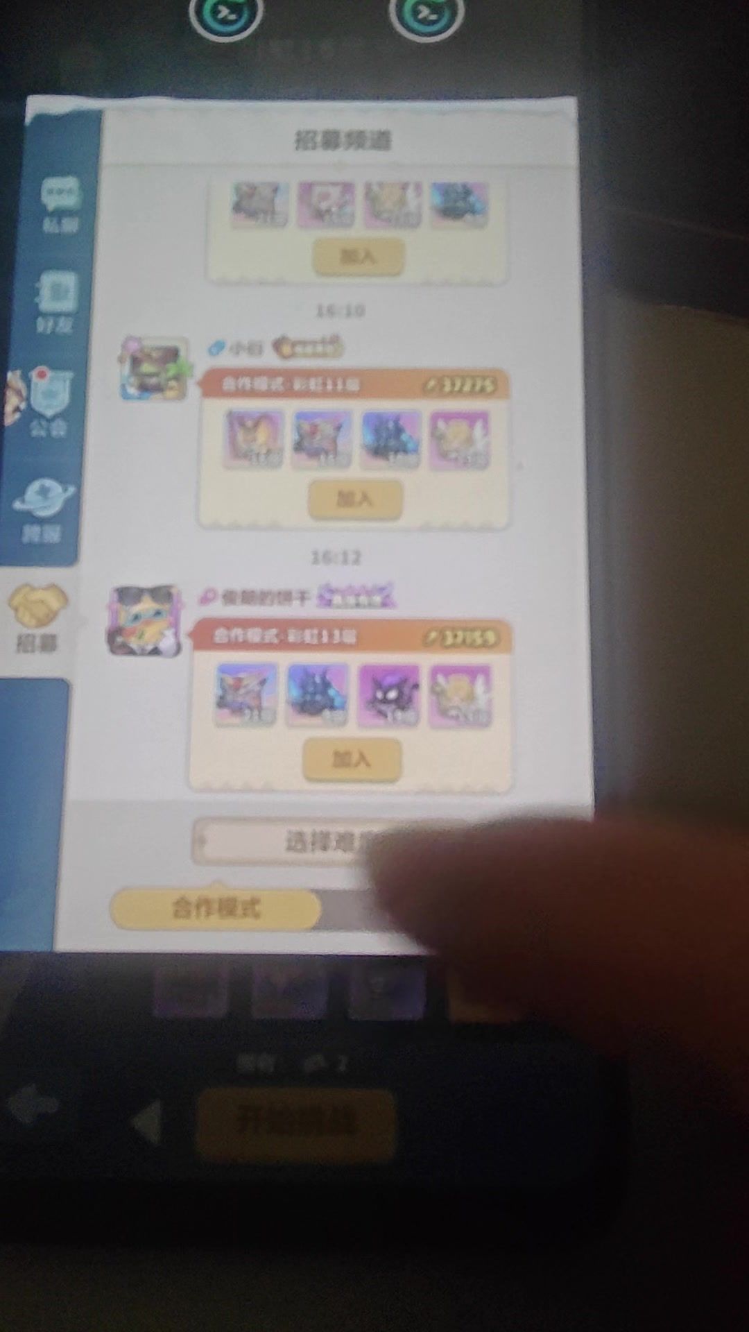 video-5863424