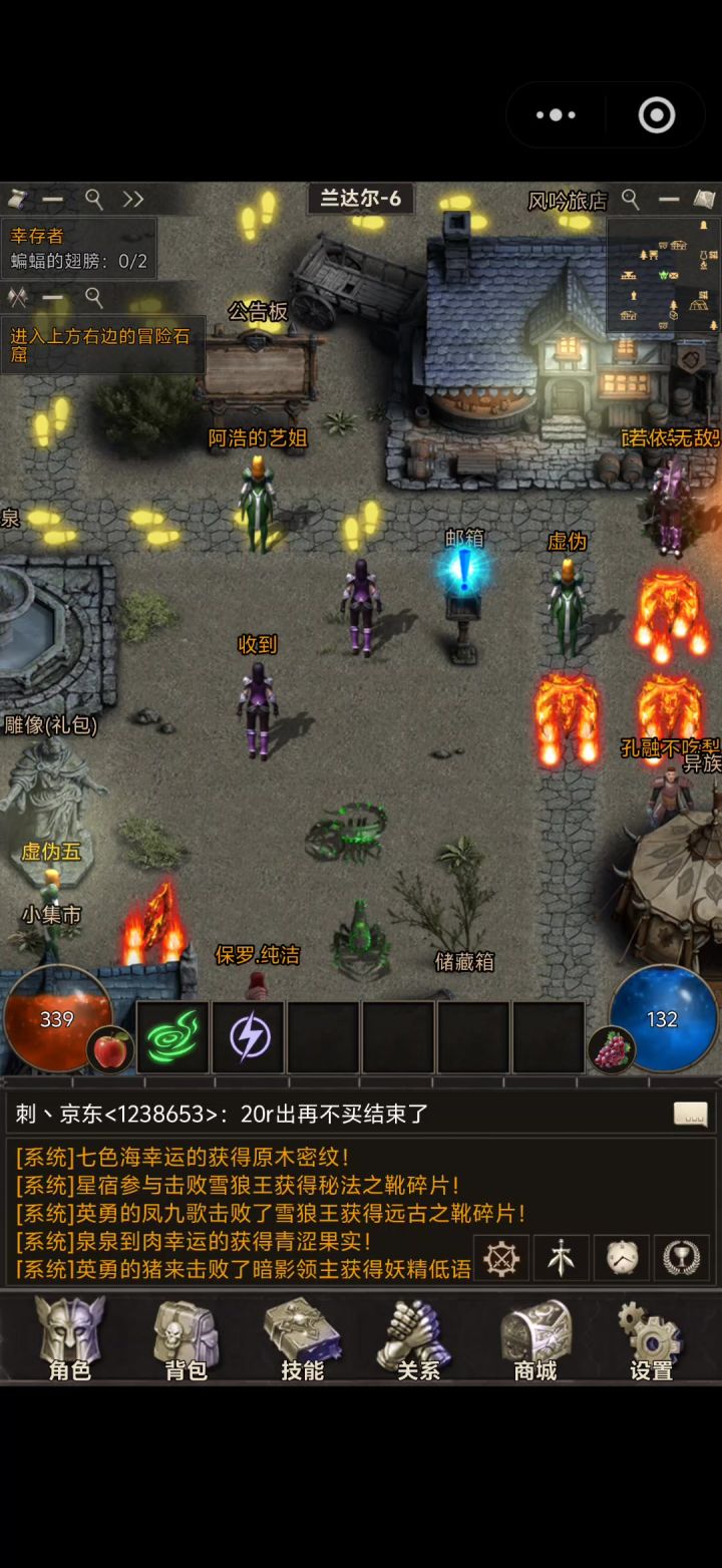萌新玩家任务指引截图