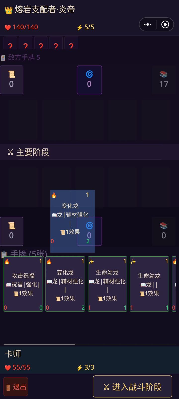 分享截图