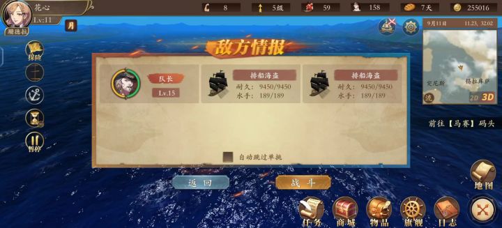 非要搞个联网,截图