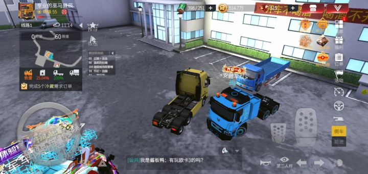 我并不知道您这是咋了截图
