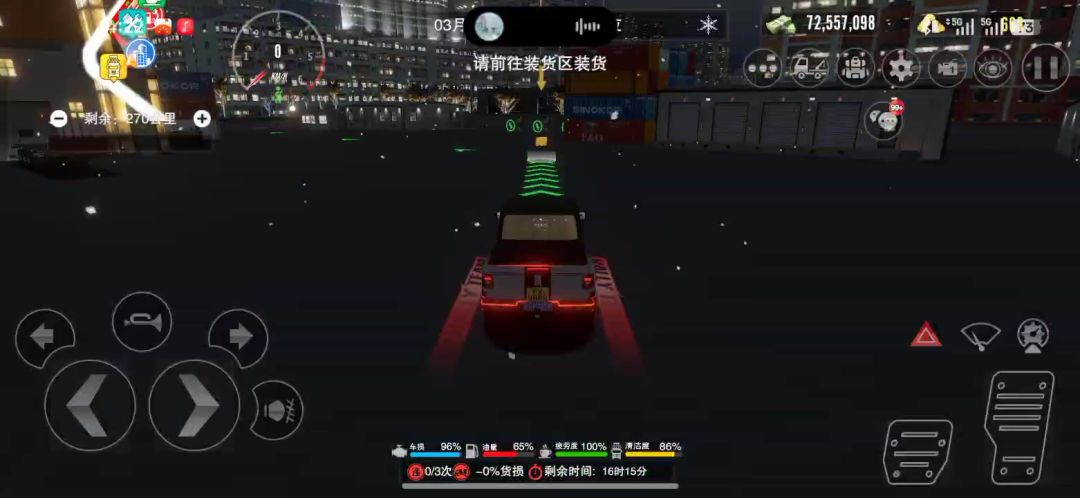 video-5863694