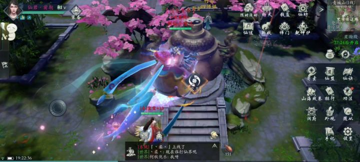 面板截图