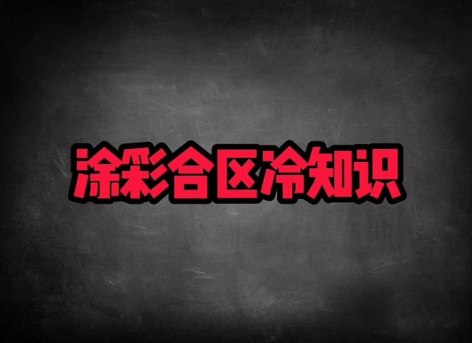 video-5863731