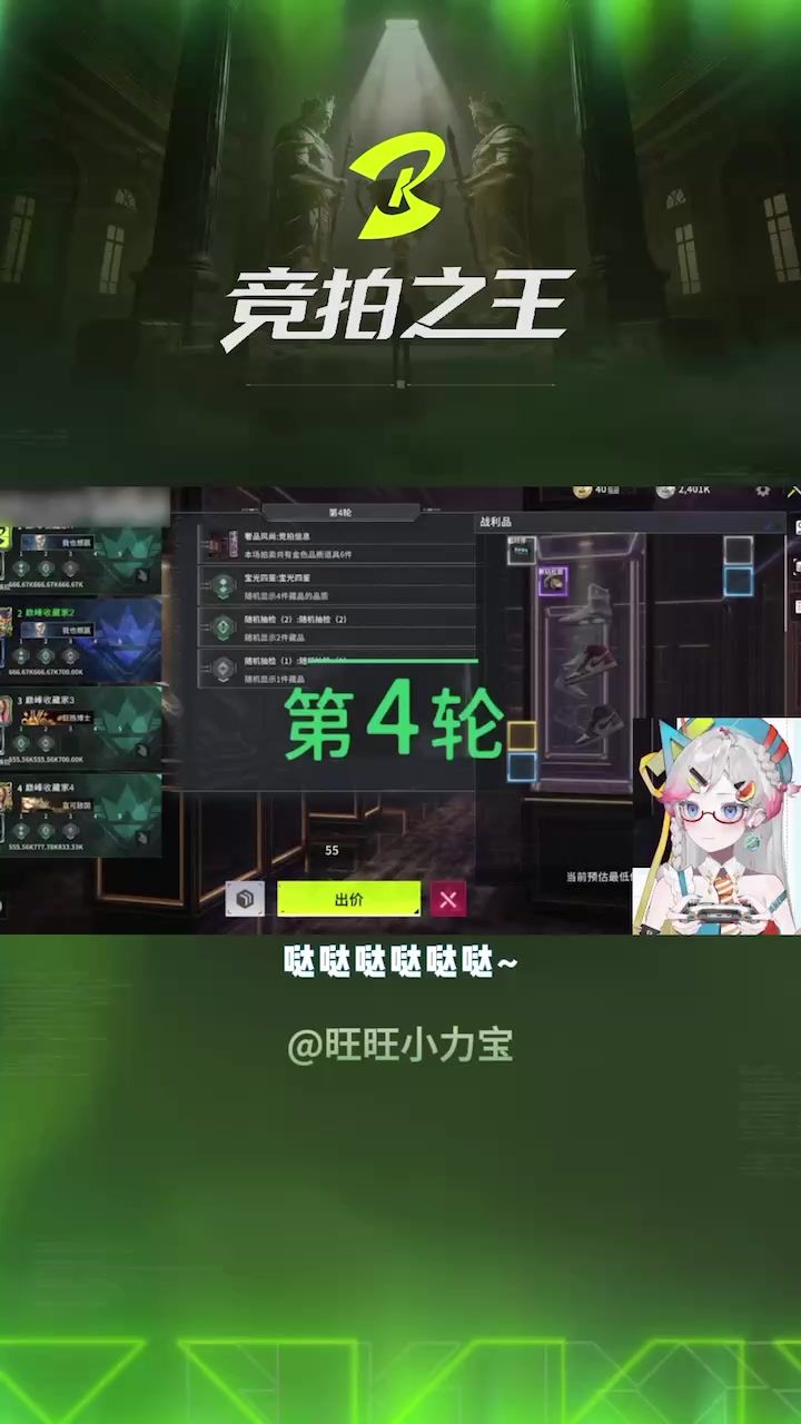 最卑微的一集(玩家投稿)截图