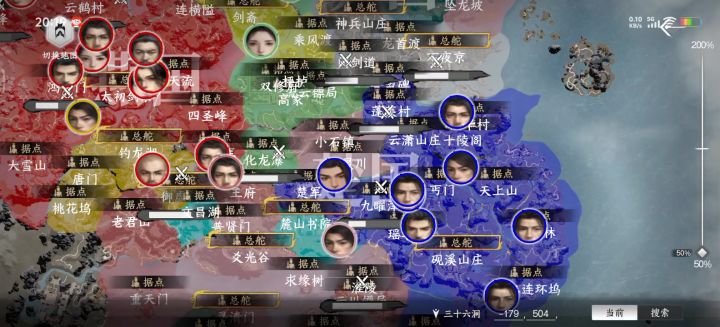 关于门派玩法,版主进来一下。截图