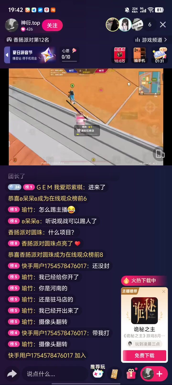 video-5863845