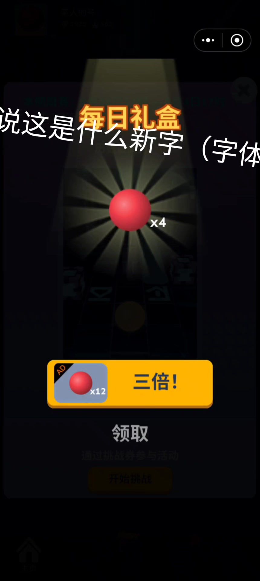 video-5863935