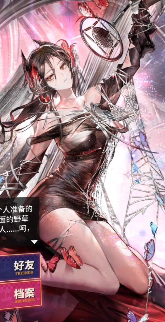 疑似bug截图