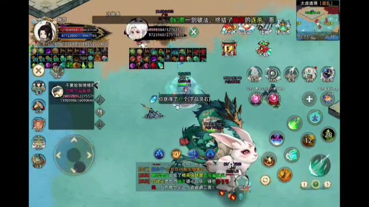 【战地记者】乾坤区-高强度太虚神殿截图