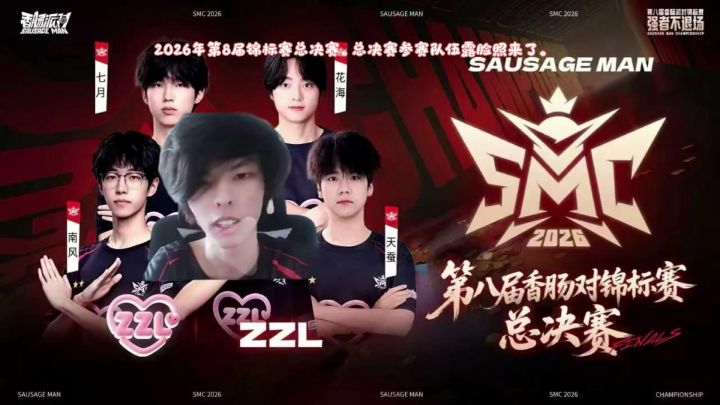 今年第8届锦标赛所有参赛队员集合截图