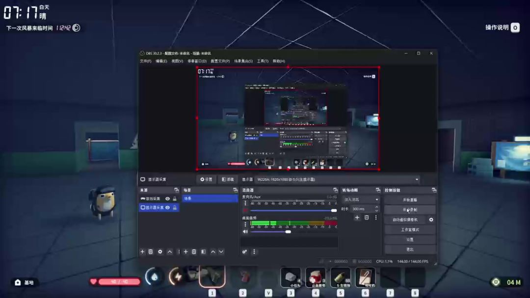 video-5864235