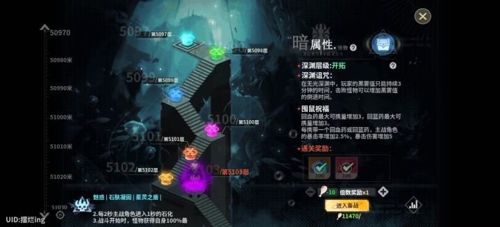 零加小航母5103截图