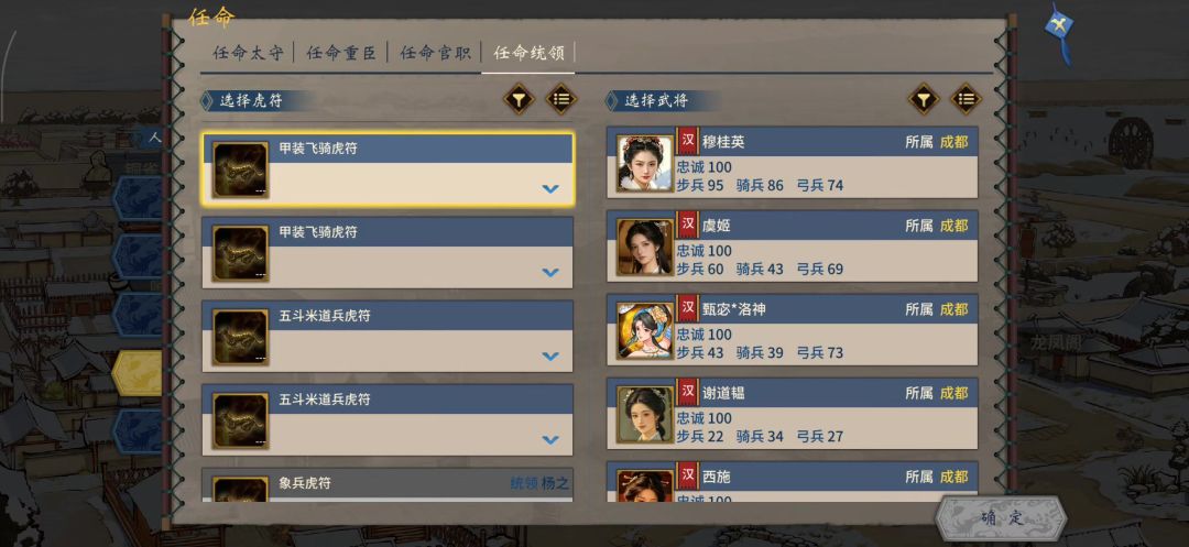 video-5864251