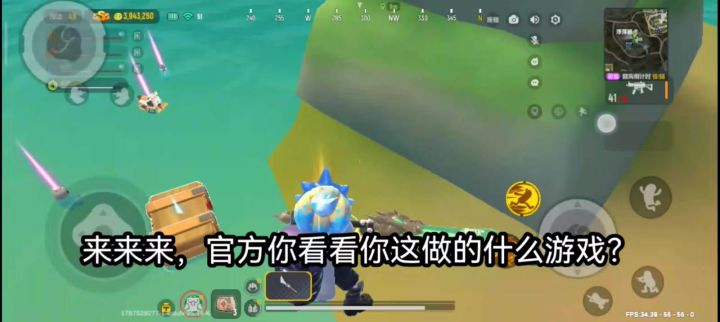 陈明达看看你做的游戏#香肠派对#截图