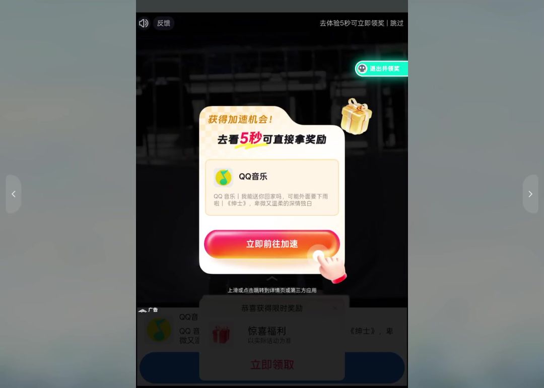 video-5864289