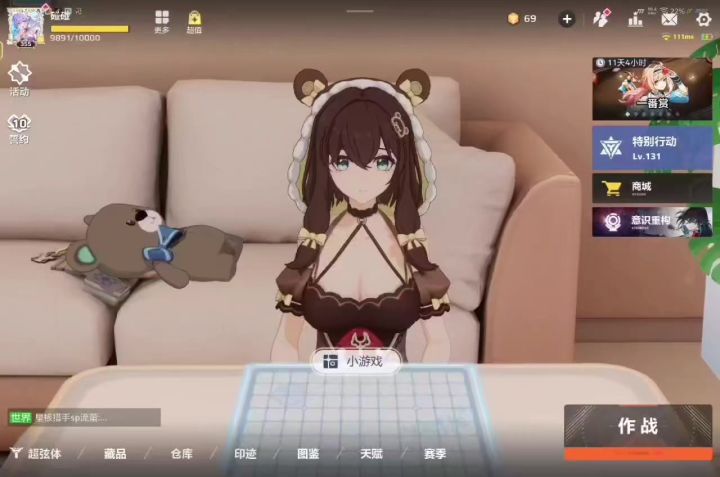 这游戏是不是没救了喵截图