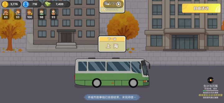 啥时候更新啊截图