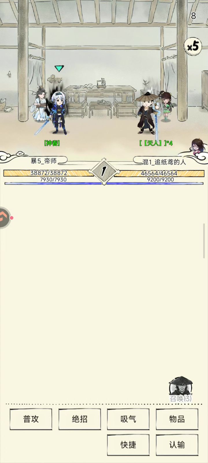 两刀砍碎夺天魂,大刀我是臂力人😭截图