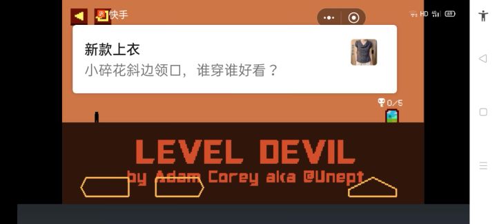 这一关到底怎么过截图