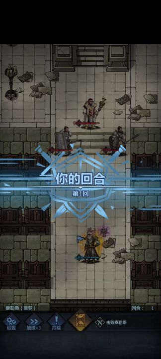 卷土噩梦截图