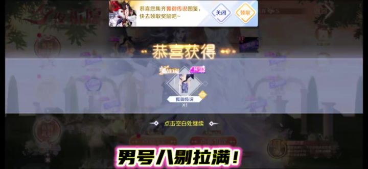 狐御返场🔥男女双图鉴这套稀世颜值封神截图