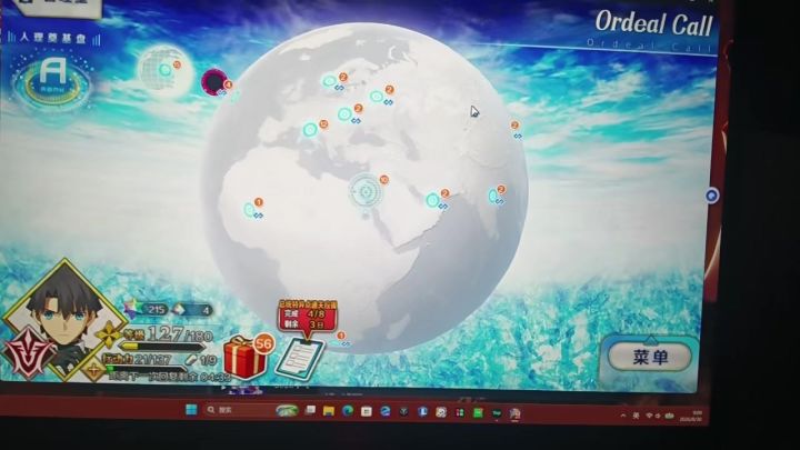 点什么都没用截图