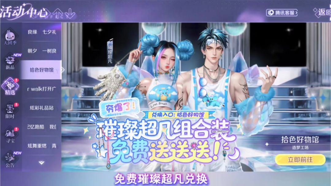 video-5864626