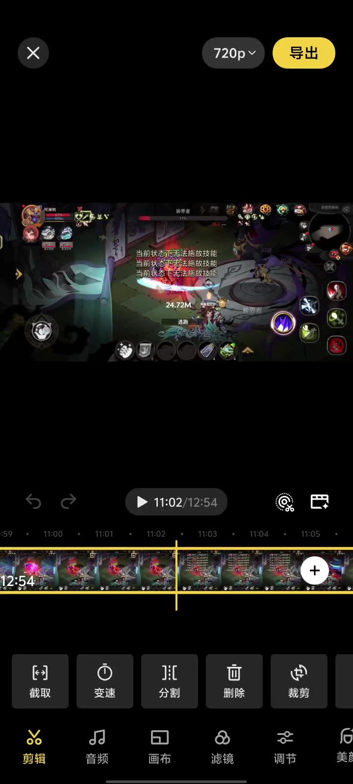 video-5864664