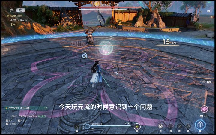 女娲大人你确定没看错人截图