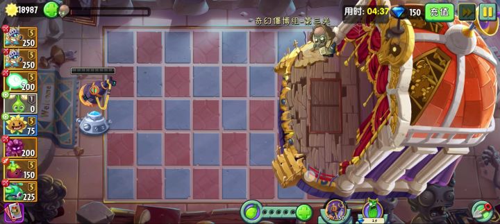 这卡死了怎么搞?截图