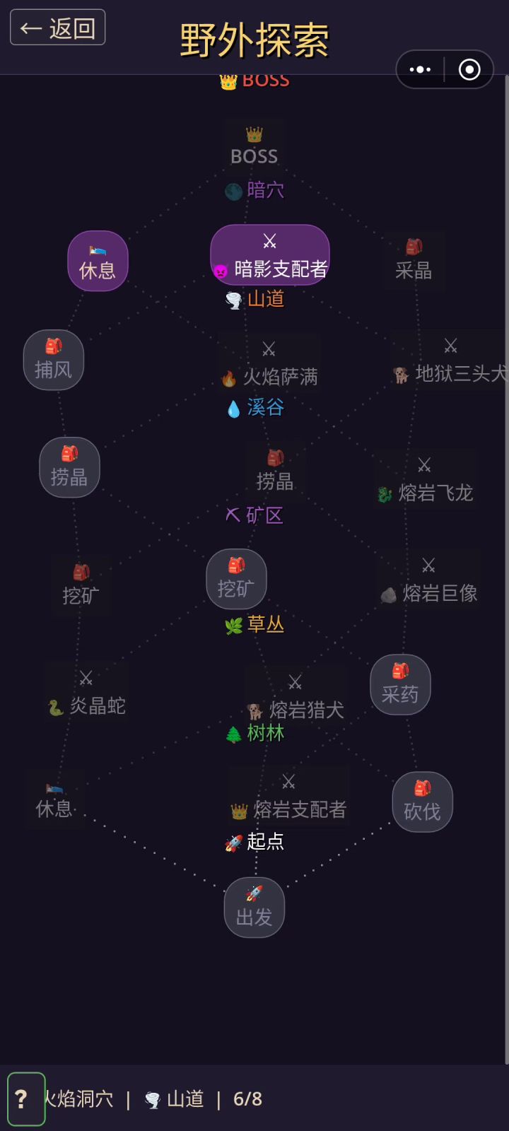 大道至简,极致输出,左脚踩右脚,一回合斩杀截图